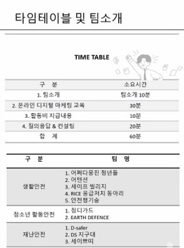 진양컨설팅 이미지