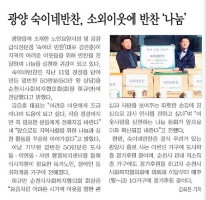 숙이네반찬 이미지