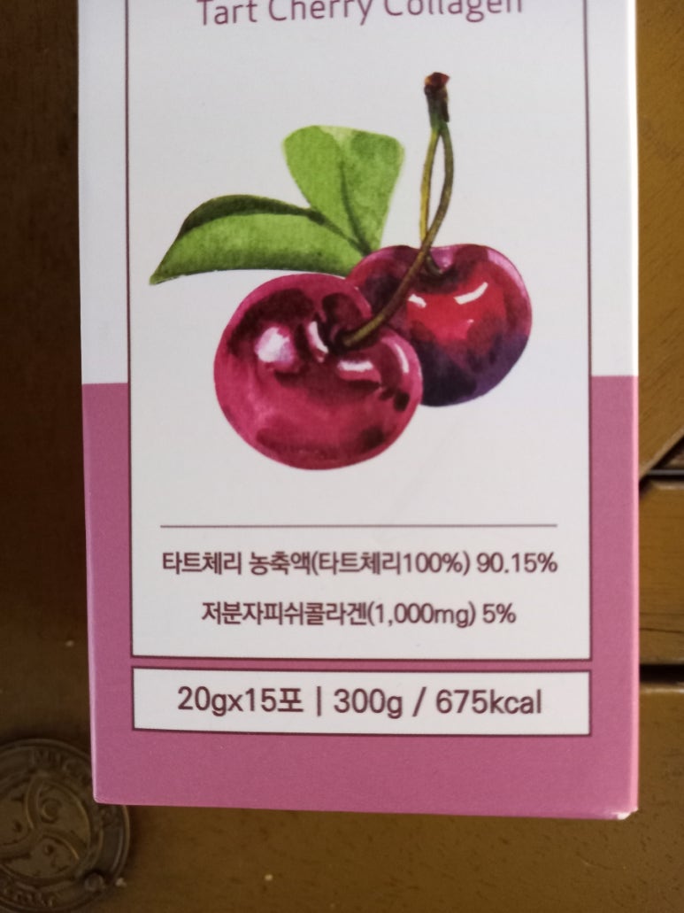 (주)채움건강생활 이미지