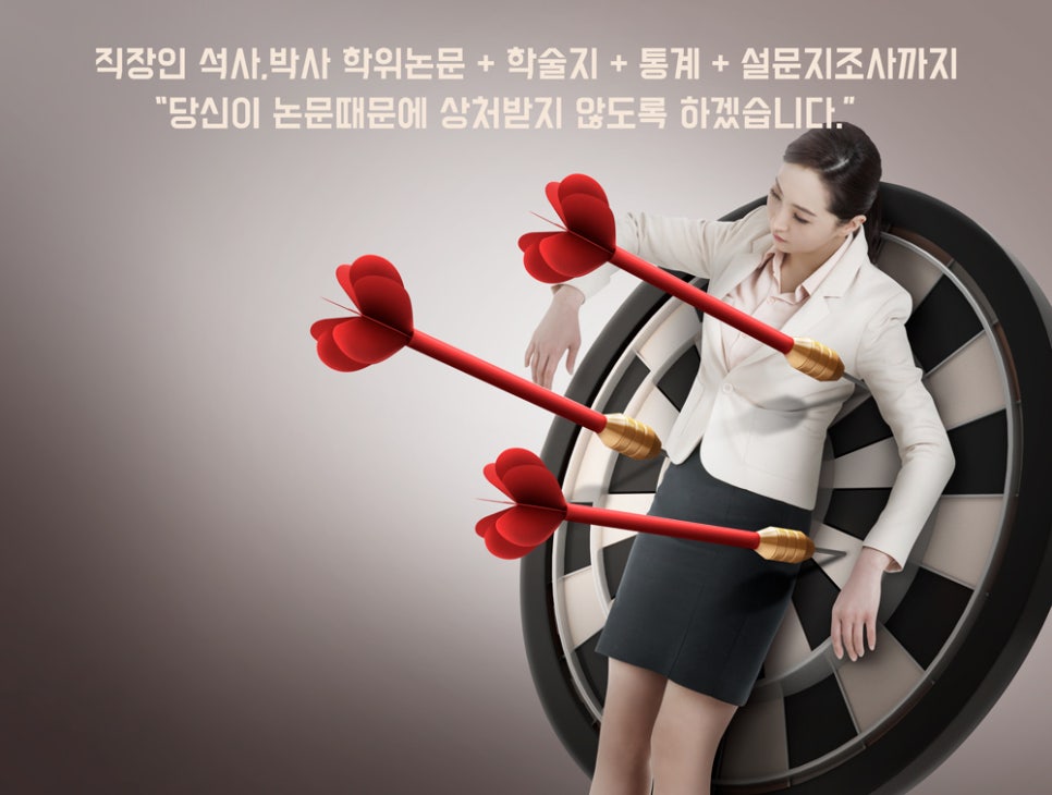 이지경영컨설팅 이미지