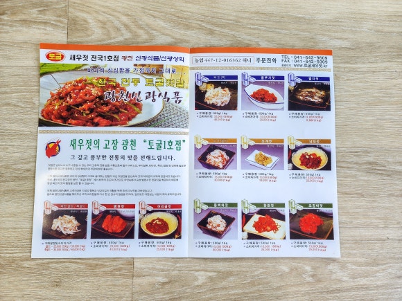 신광기업 이미지
