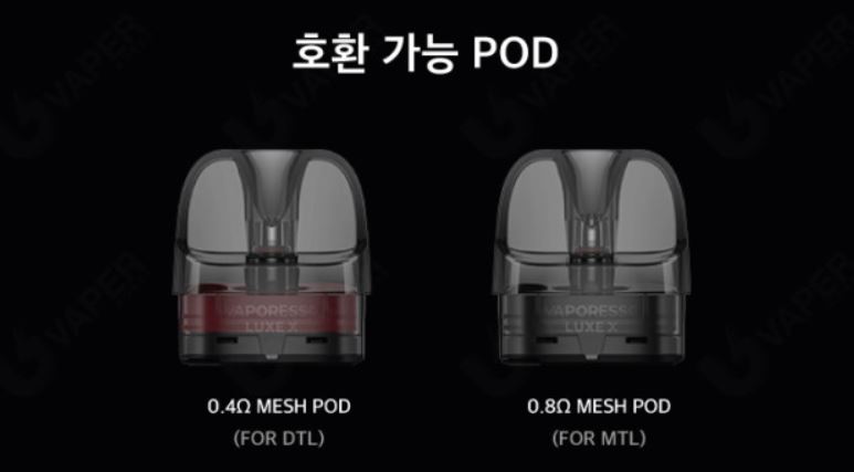 럭스전자담배 이미지