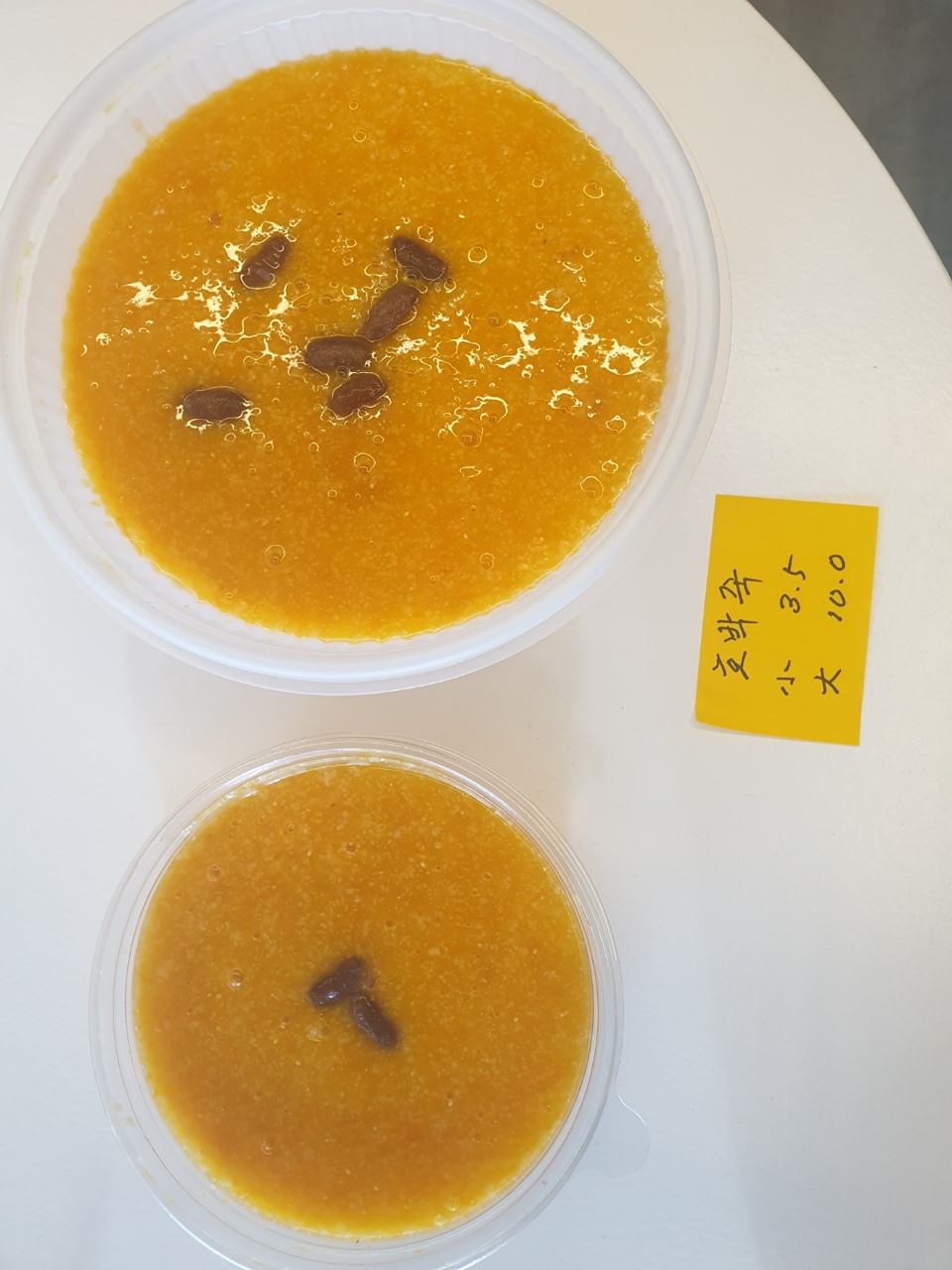 반찬집 이미지