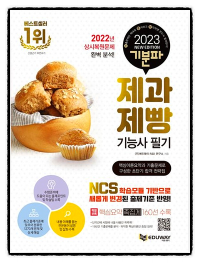지음제과 이미지