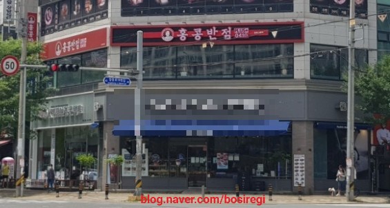 에코반점 이미지