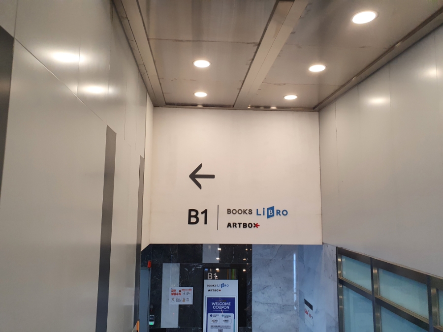 사가정문고 이미지
