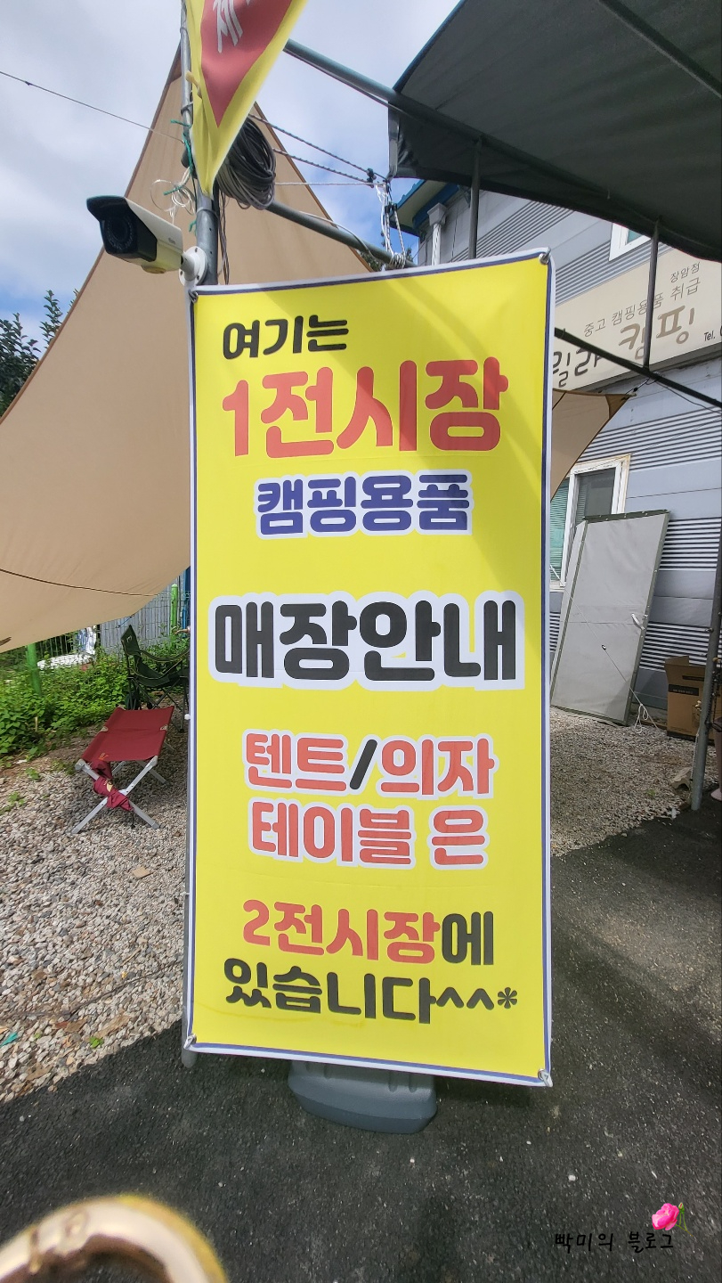 고릴라캠핑서울 이미지