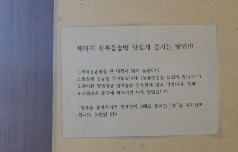해마지 이미지