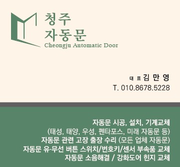 옥산한의원 이미지