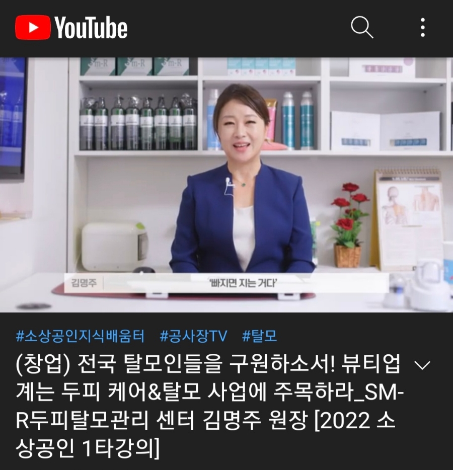 미용인재양성협동조합 이미지
