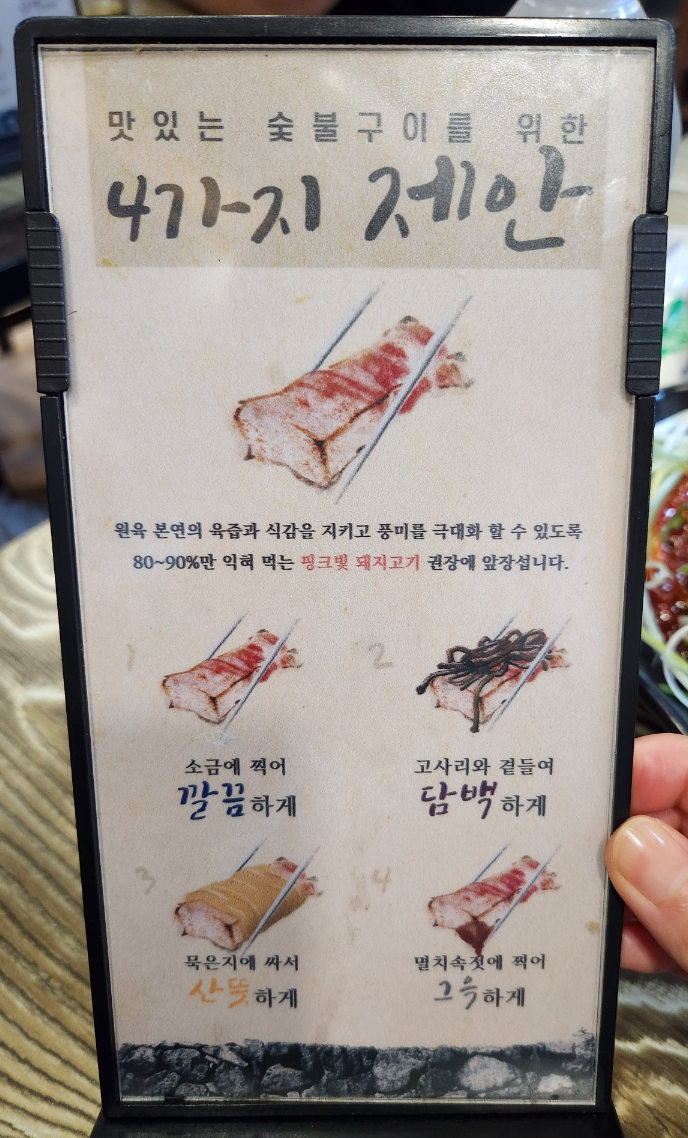 제주돈선생상봉 이미지