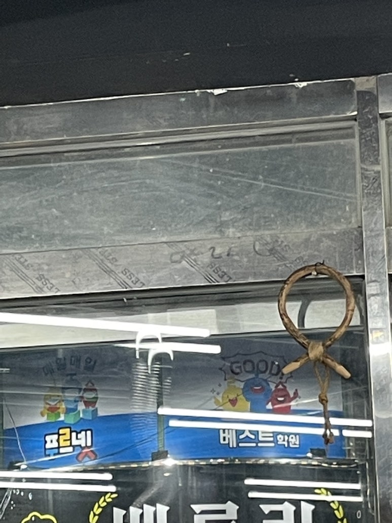 경주한우충효 이미지
