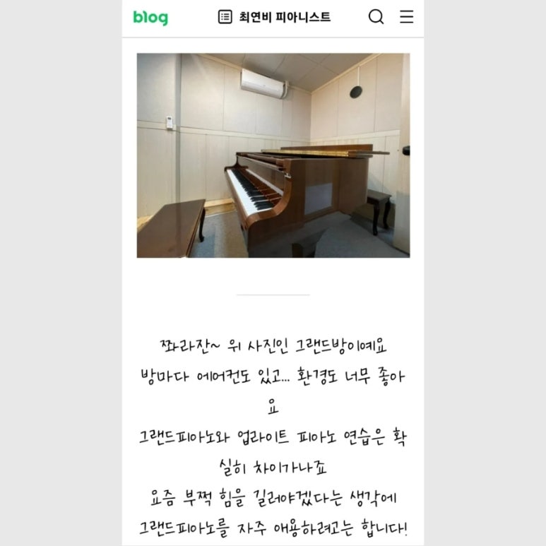 서곡숲음악연습실 이미지