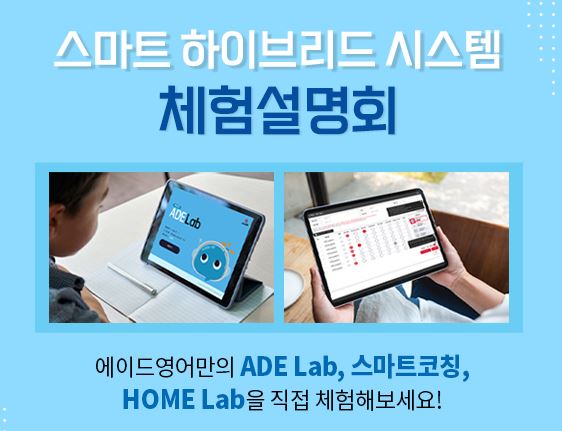 에이드시스템 이미지
