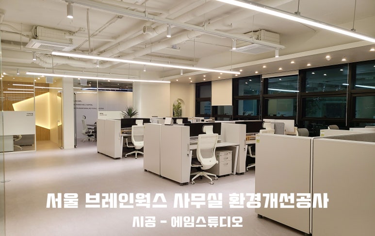 브레인웍스 이미지