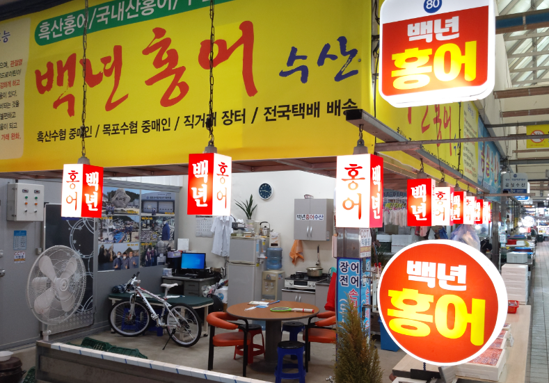 임현정꾸지뽕왕꽈배기 이미지