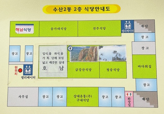 (주)웰빙수산 이미지