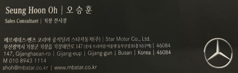 변호사최원석법률사무소 이미지