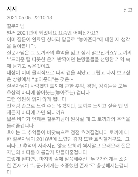 타코바다 이미지