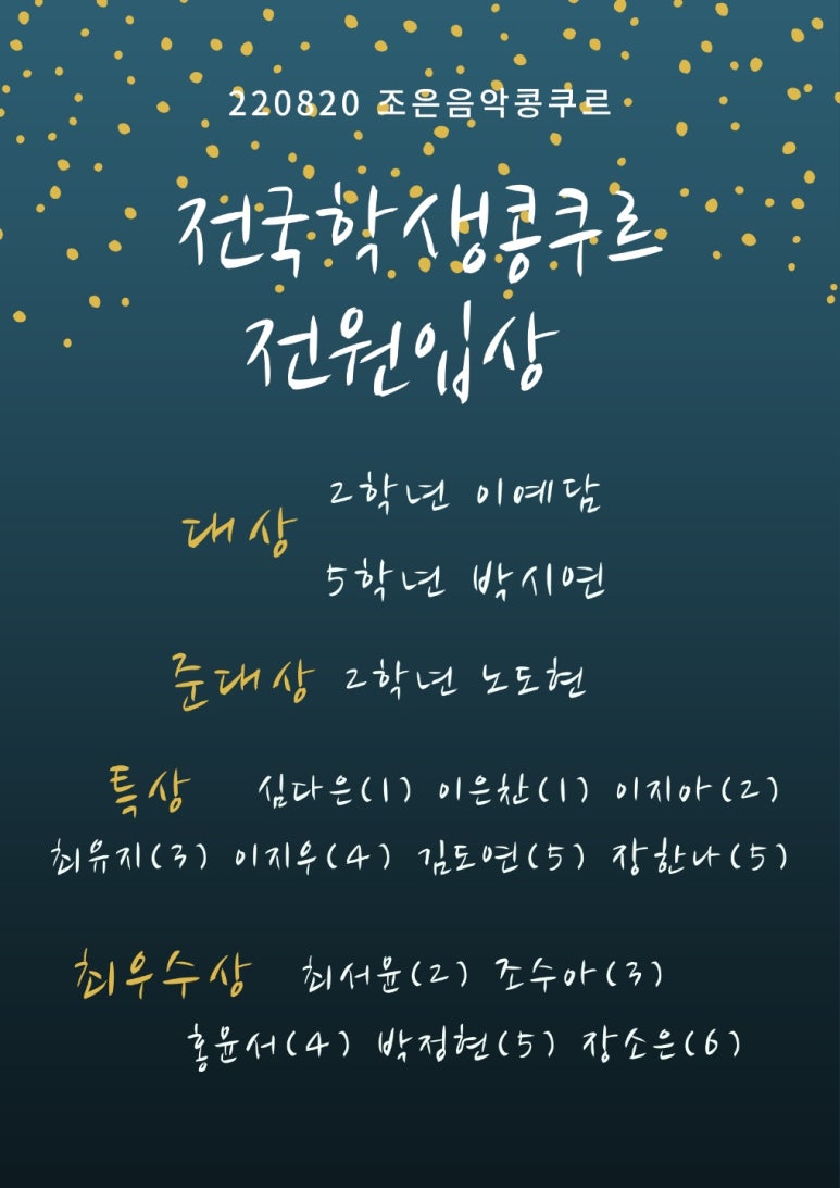 루디아음악학원 이미지