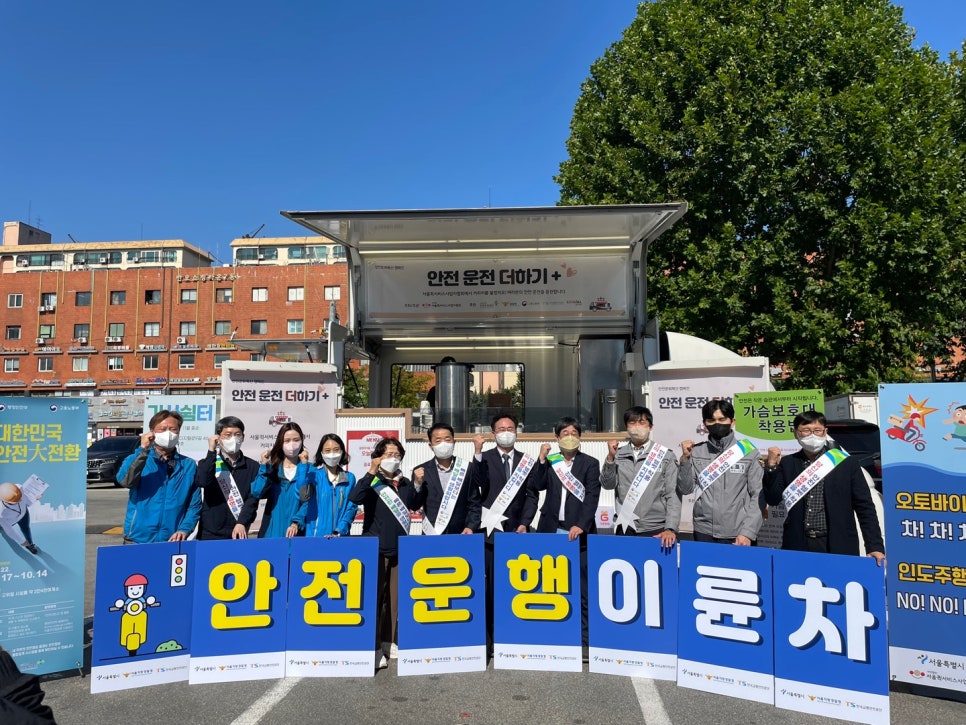 서울퀵서비스사업자협회 이미지