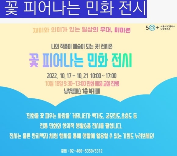 미미존 이미지