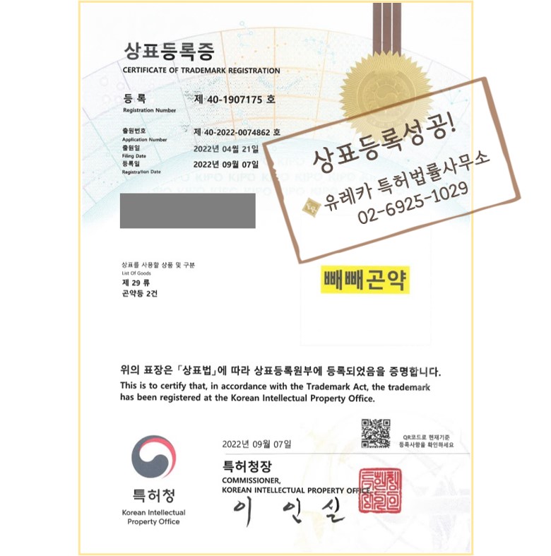 모음법률사무소 이미지