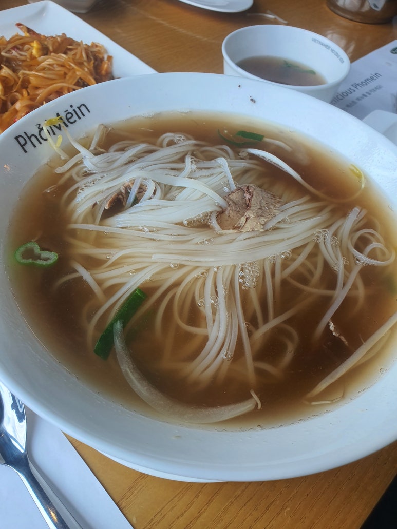 포메인 보라점 이미지