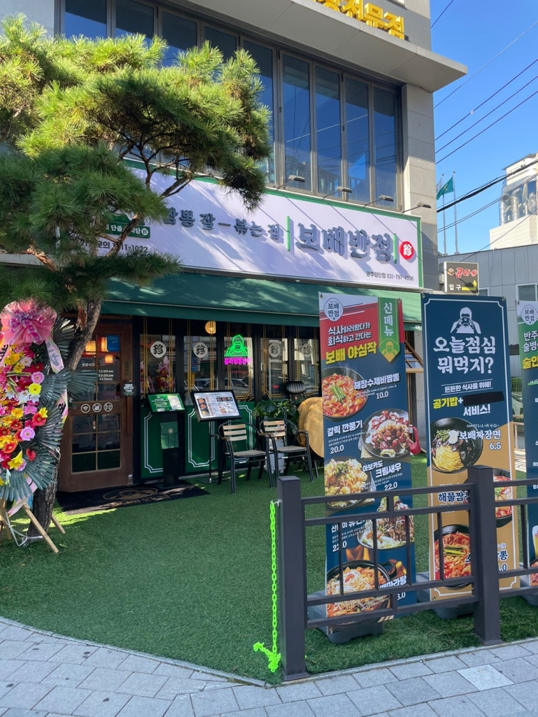 성일반점 이미지