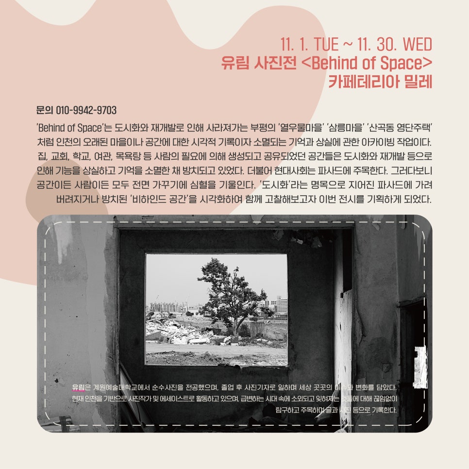 유림여관 이미지
