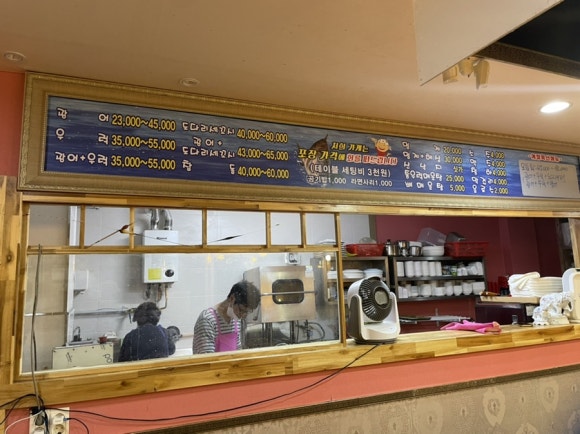럭키수산 이미지