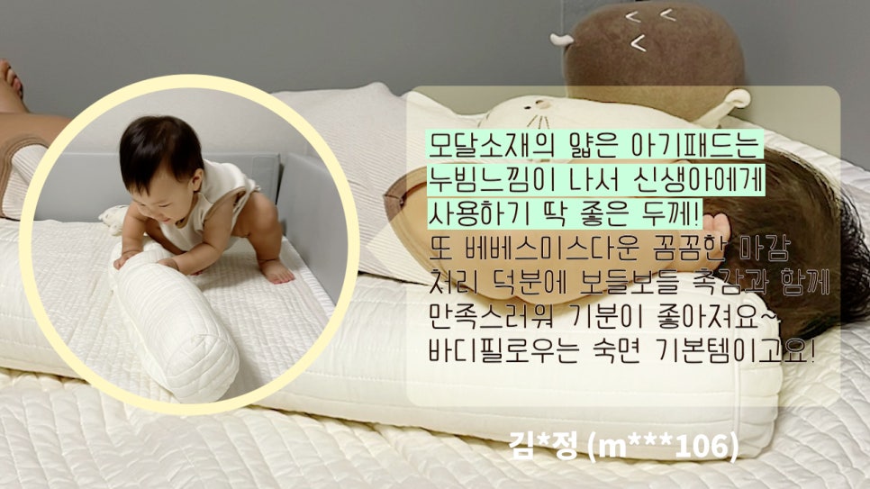MS화이바 이미지