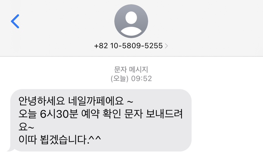 온다네일속눈썹 이미지