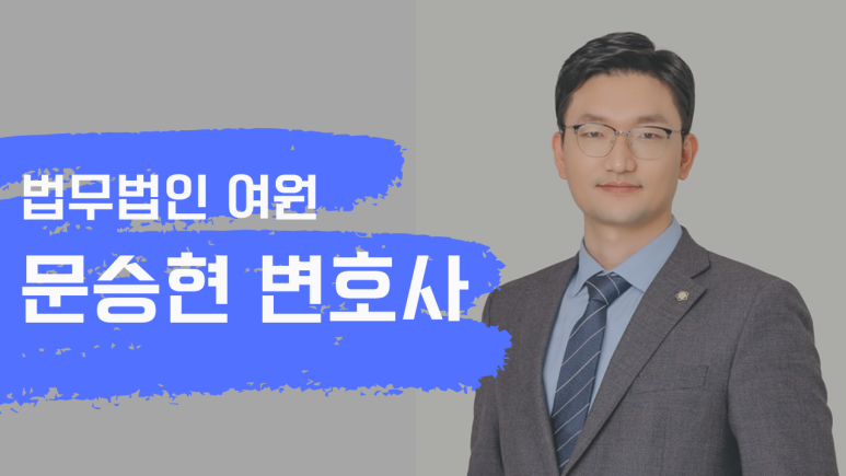 법무법인형평 이미지