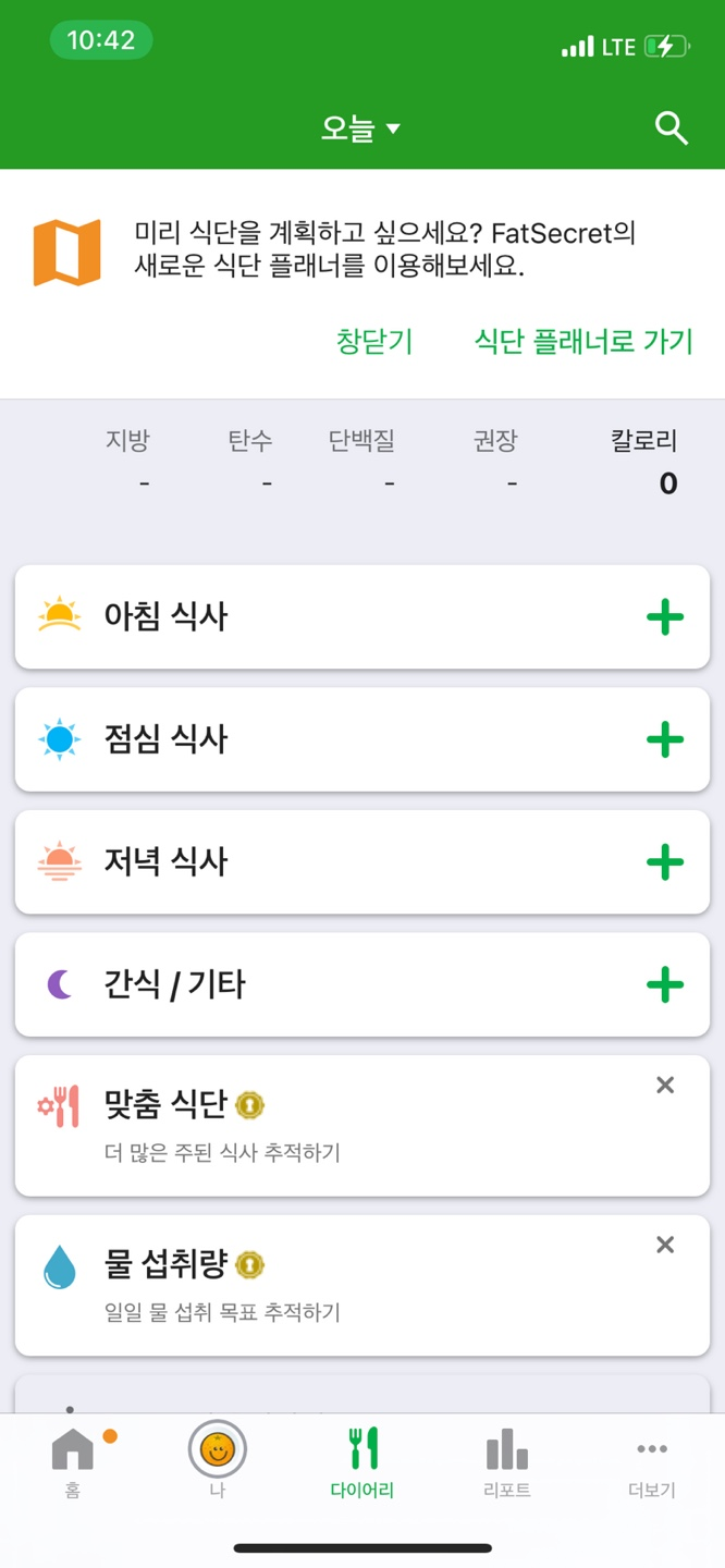 바디피티 이미지