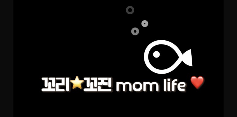 알뜰장바구니 이미지