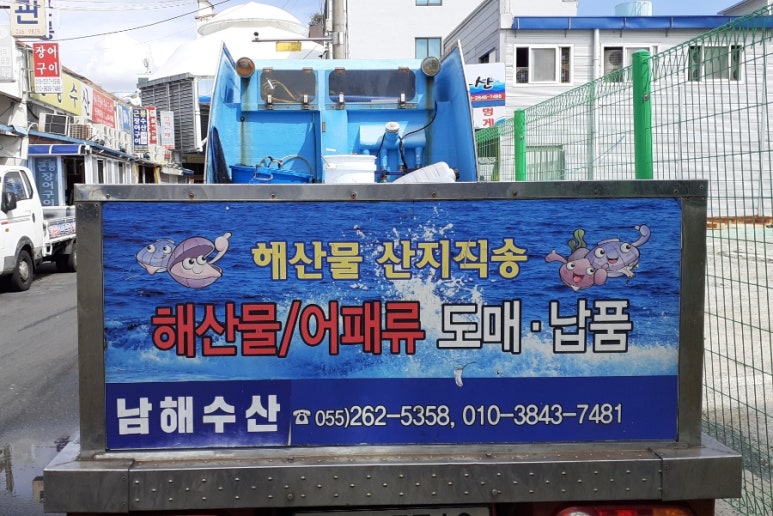 도경수산 이미지