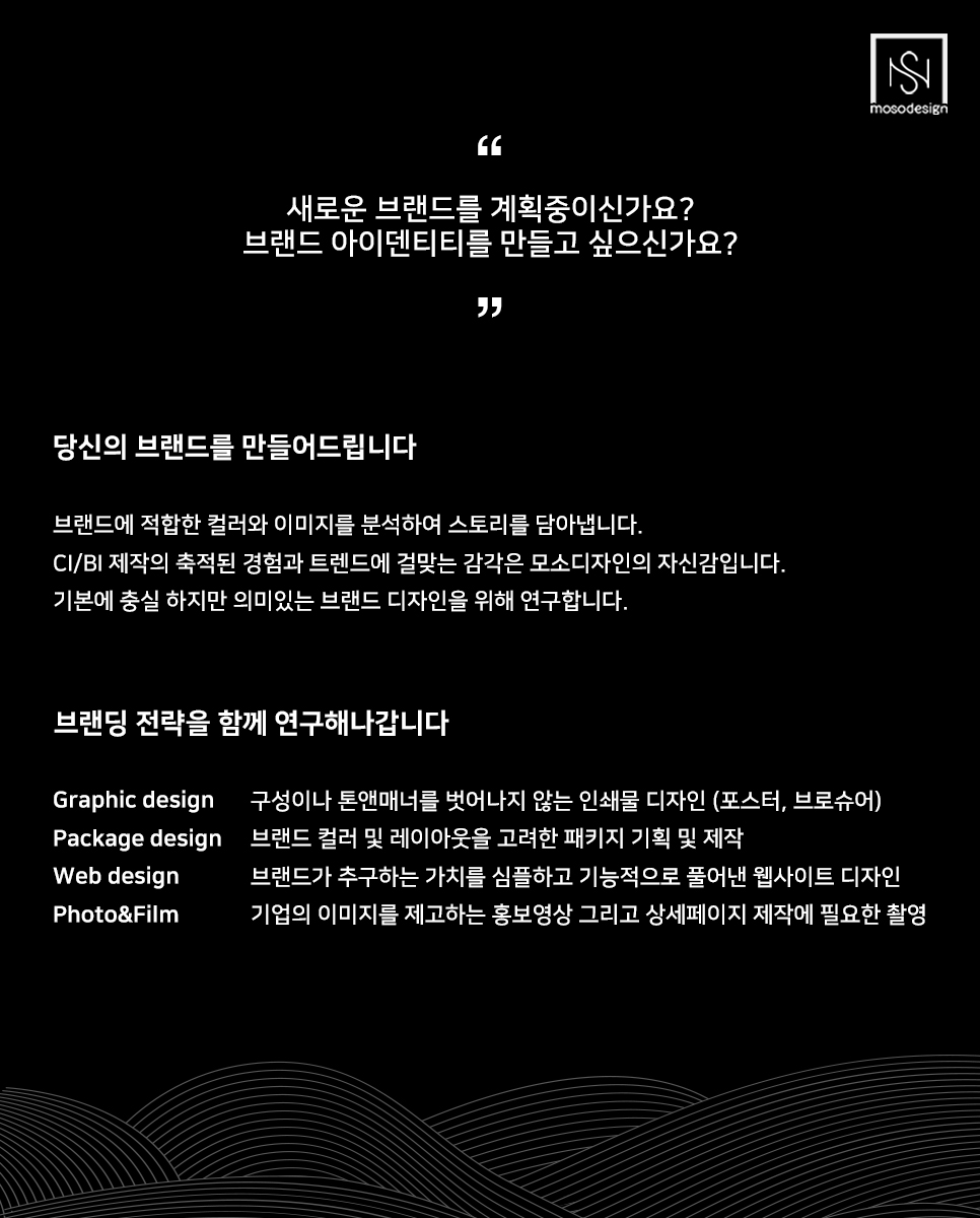 대성인테리어설비 이미지