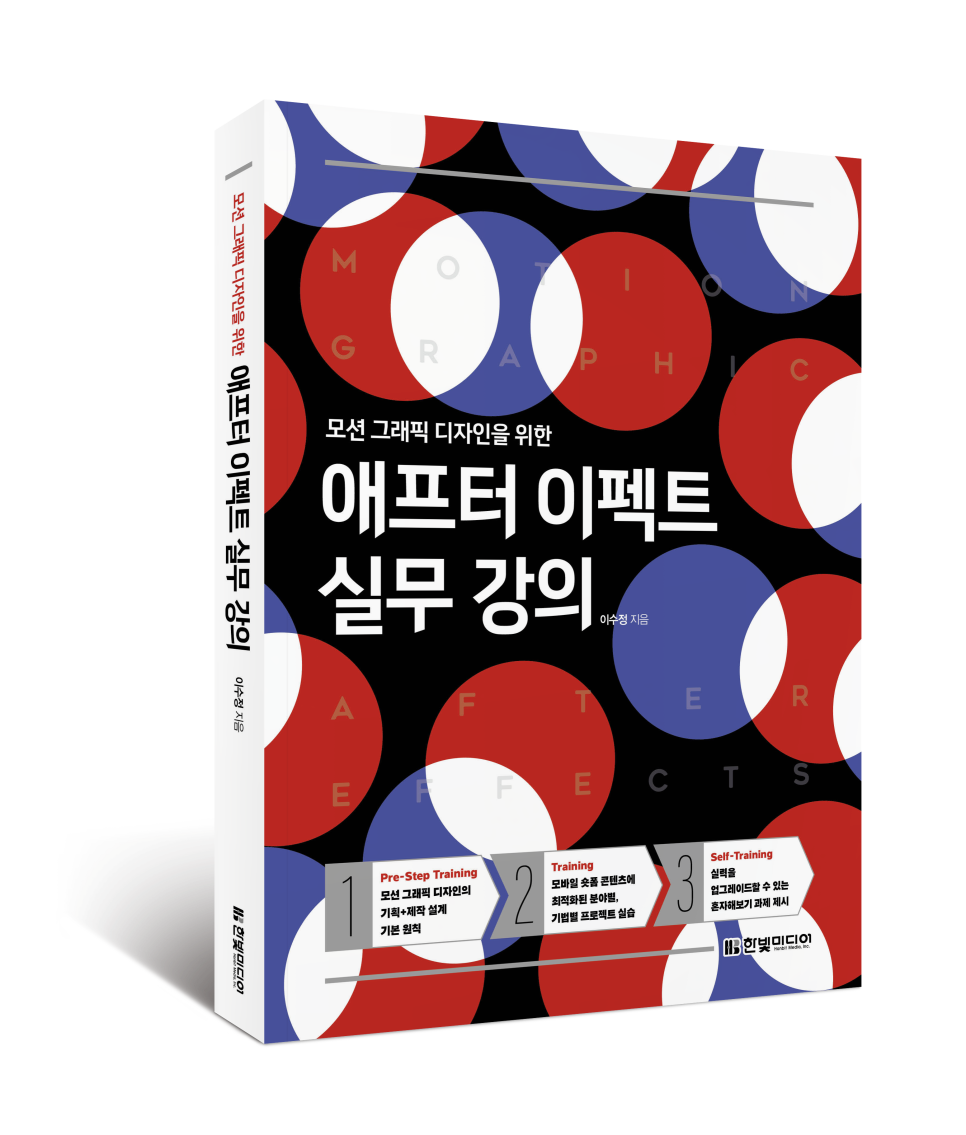디자인이펙트 이미지