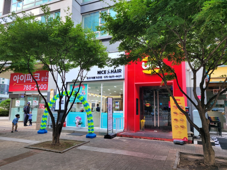 나이스헤어 이미지
