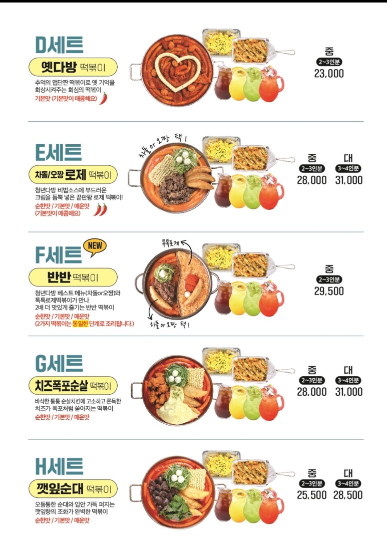 포천다방 이미지
