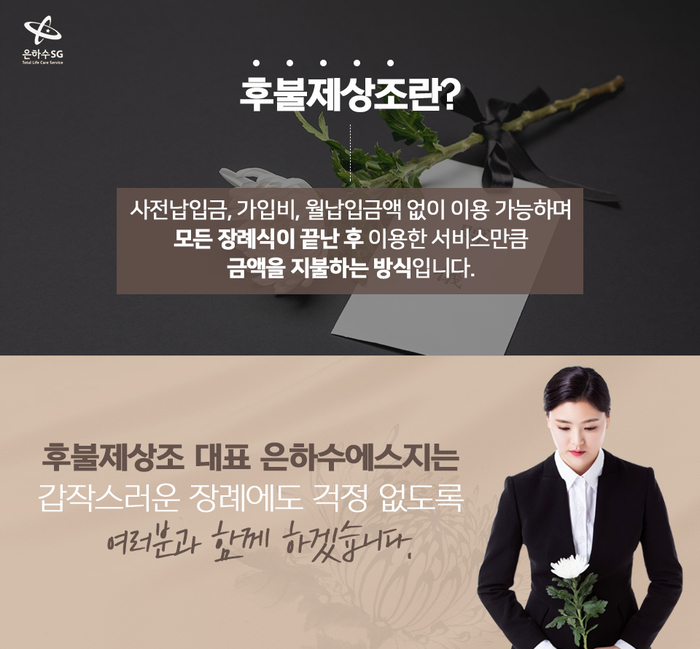 경기도의료원파주병원장례식장 이미지