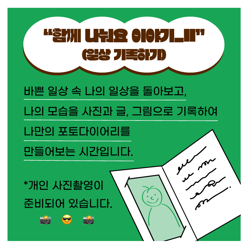 모지(MOZY) 이미지