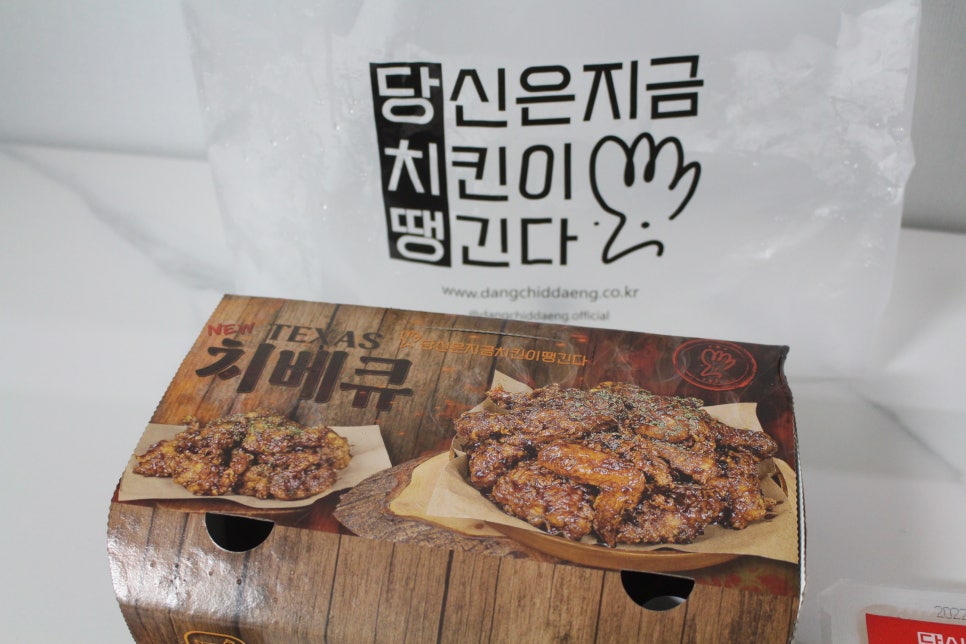 당신은지금치킨이땡긴다 김포구래점 이미지