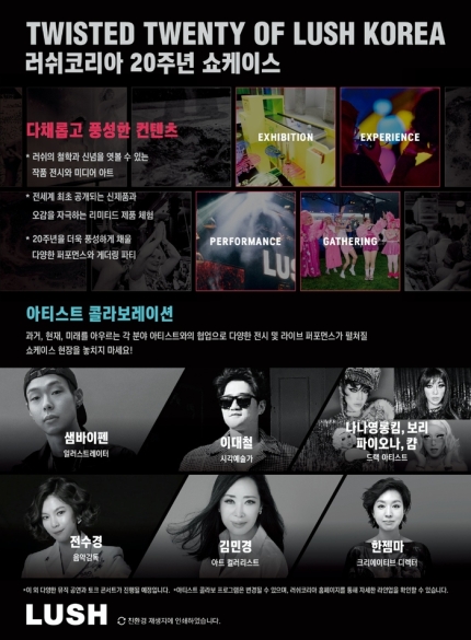 러쉬디자인 이미지