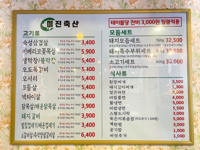 대박축산 이미지