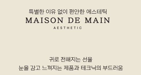 카페,드마인 이미지