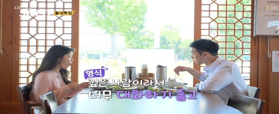 황우곰탕 이미지