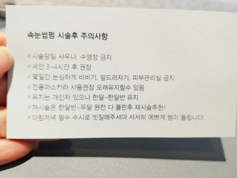 브로우제이 이미지