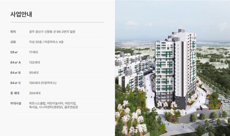 (주)신창 이미지